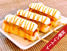 福井県大野市の杉本清味堂の夢助だんご12月限定 キャラメルあんのクレープだんご